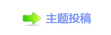 古戏新声：走上戏台的“00后”
