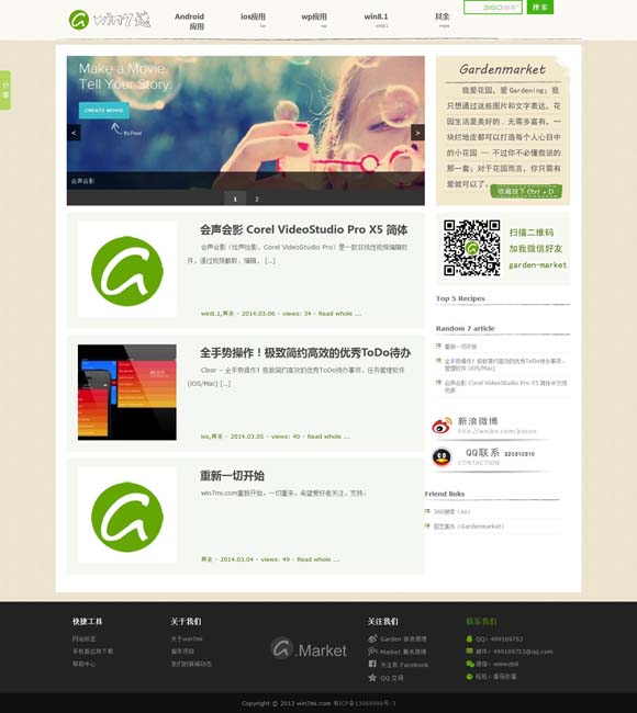 香港山顶房价多少? 古戏新声：走上戏台的“00后”